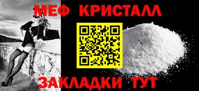 метадон Обнинск