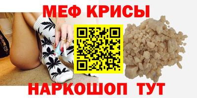 метадон Обнинск