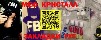 метадон Обнинск