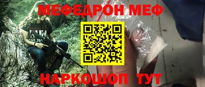 метадон Обнинск