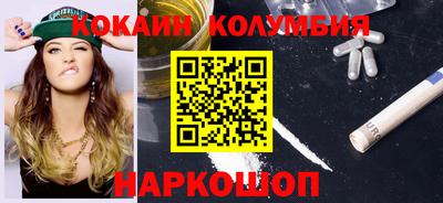 метадон Обнинск