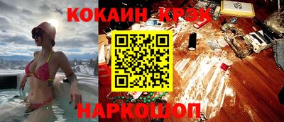 метадон Обнинск