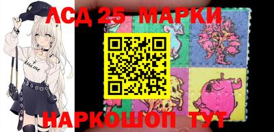 марки nbome Обь