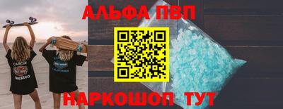 марки nbome Обь