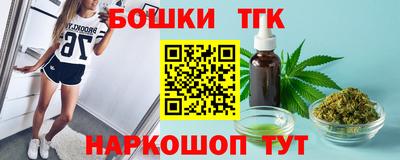 метадон Обнинск