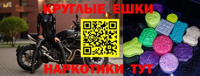 эйфоретик Нягань