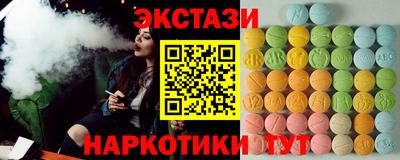 марки nbome Обь