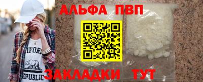 метадон Обнинск