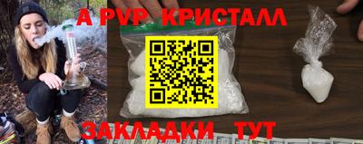 метадон Обнинск
