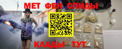 метадон Обнинск