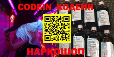 марки nbome Обь