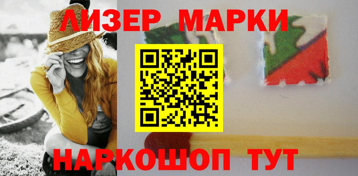 ЛСД экстази ecstasy  Вход с VPN  LSD-25 экстази ecstasy  Сызрань 