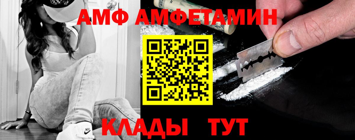МЕТАМФЕТАМИН Декстрометамфетамин 99.9%  МЕТАМФЕТАМИН  Сызрань  Вход с VPN  МЕТАМФЕТАМИН Декстрометамфетамин 99.9% 
