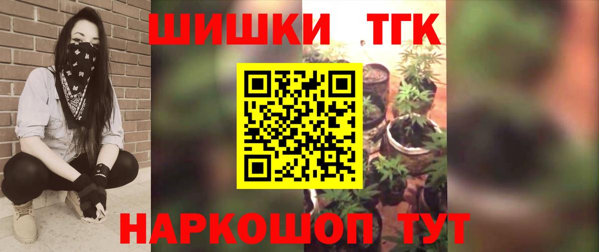 Канабис семена Сызрань